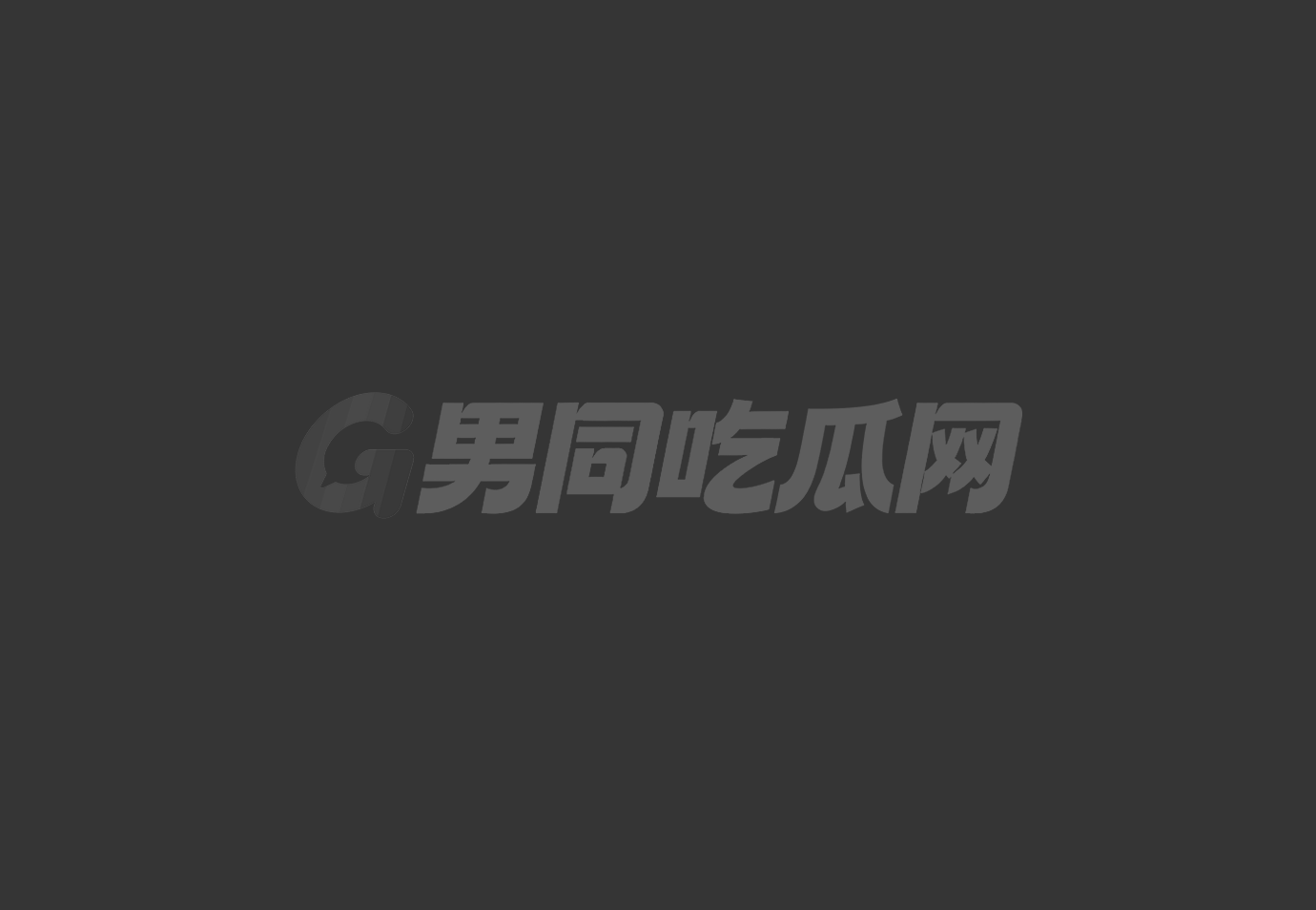 胖熊干活遇正装男 酒店激情脱光正装男深喉肉棒 骑乘猛干射嘴里！1
